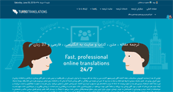 Desktop Screenshot of etarjome.com