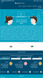 Mobile Screenshot of etarjome.com