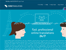 Tablet Screenshot of etarjome.com